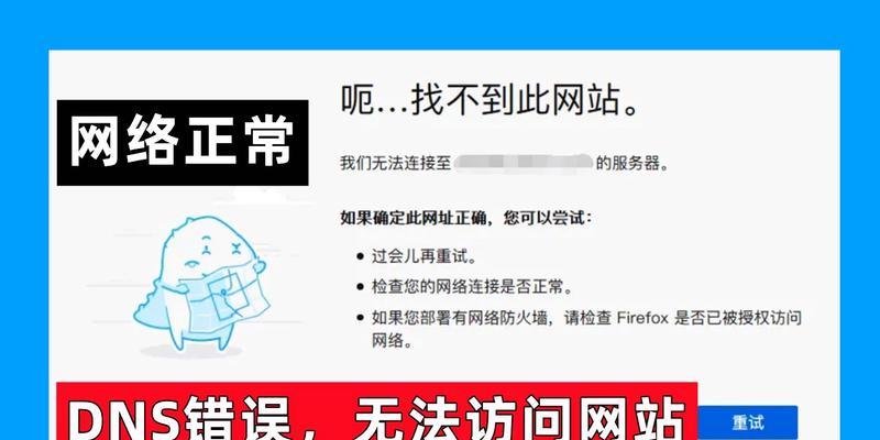 <a href=http://www.ka418.com target=_blank class=infotextkey>网站制作</a>过程中常见的问题有哪些？