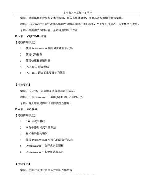 网页设计网站如何选择？有哪些评价标准？