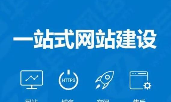 网页设计网站如何选择？有哪些评价标准？
