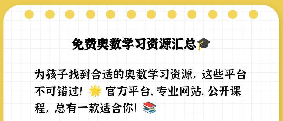 免费设计网站真的免费吗？有哪些限制条件？
