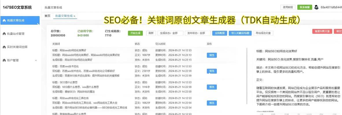 <a href=http://www.ka418.com target=_blank class=infotextkey>SEO</a>ݱŻ飿ӵҪʲô