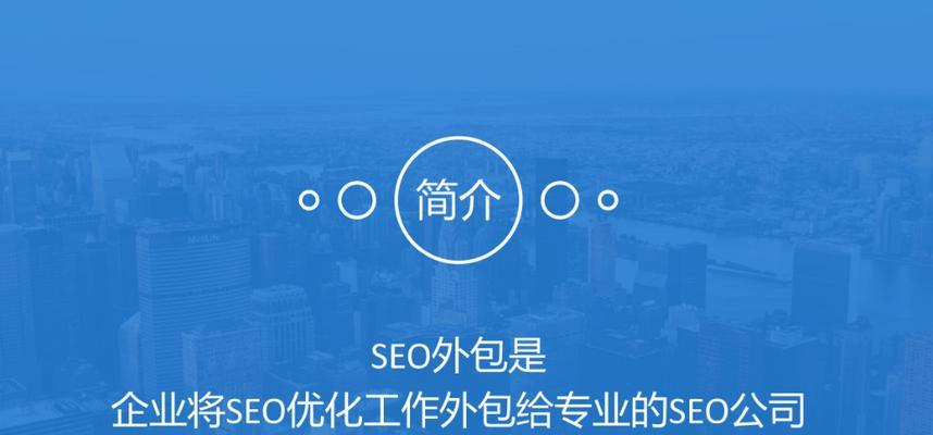 ѡרҵ<a href=http://www.ka418.com target=_blank class=infotextkey>SEO</a>˾ЩҪǣ
