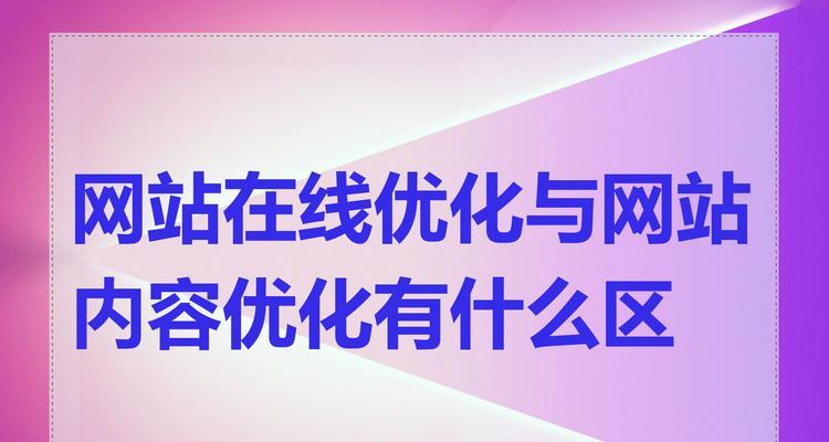 ƶվ<a href=http://www.ka418.com target=_blank class=infotextkey>SEO</a>ŻǷҪЧƶվ