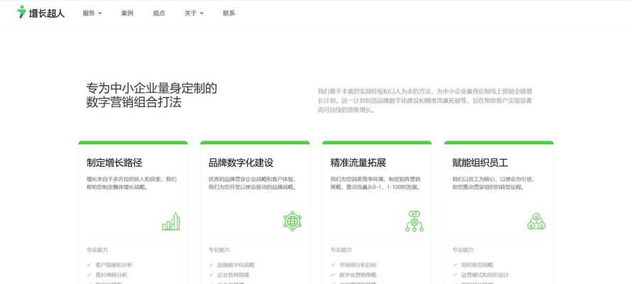 ͨ<a href=http://www.ka418.com target=_blank class=infotextkey>SEO</a>ŻվЧ<a href=http://www.ka418.com target=_blank class=infotextkey>վŻ</a>ʲô