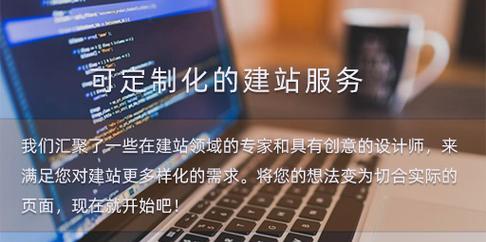 上海<a href=http://www.ka418.com target=_blank class=infotextkey>网站建设</a>公司有哪些<a href=http://www.ka418.com target=_blank class=infotextkey>SEO</a>优化服务？