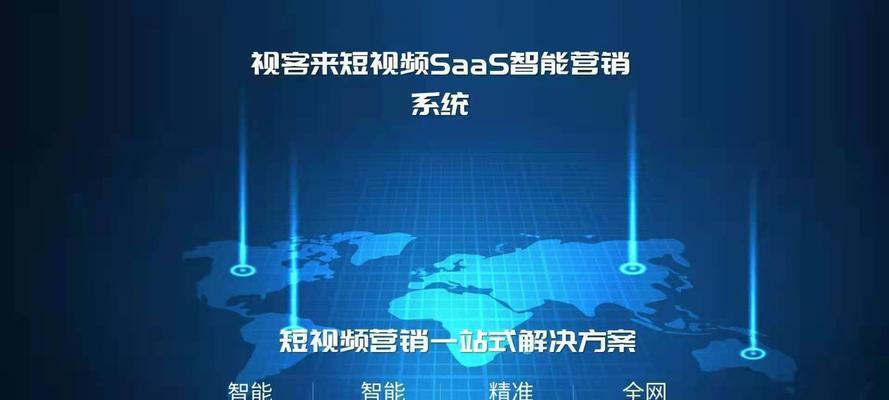 智能<a href=http://www.ka418.com target=_blank class=infotextkey>SEO</a>排名如何实现？