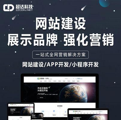 企业<a href=http://www.ka418.com target=_blank class=infotextkey>网站制作</a>的费用是多少？如何选择制作公司？