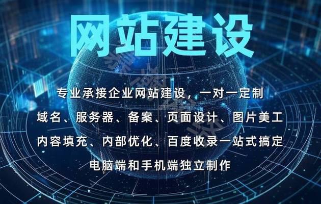 企业<a href=http://www.ka418.com target=_blank class=infotextkey>网站制作</a>的费用是多少？如何选择制作公司？