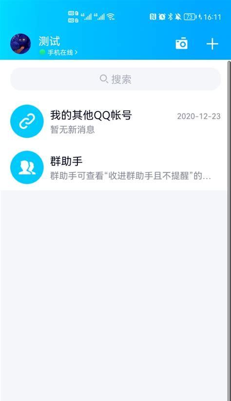 QQ棿ʲô