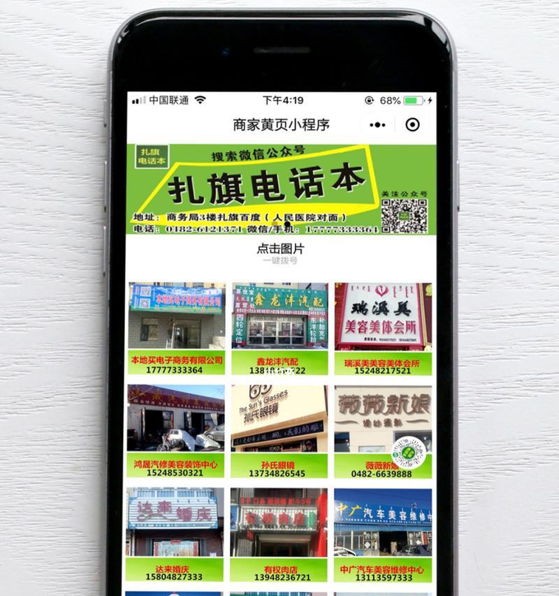 如何进行同城<a href=http://www.ka418.com target=_blank class=infotextkey>关键词优化</a>排名？