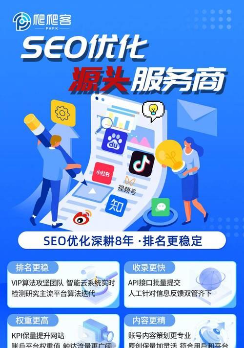 <a href=http://www.ka418.com target=_blank class=infotextkey>SEO</a>ЧΣŻЧ