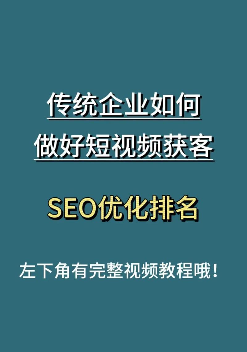 ҵ<a href=http://www.ka418.com target=_blank class=infotextkey>SEO</a>֣ͨ<a href=http://www.ka418.com target=_blank class=infotextkey>SEO</a>ҵ֪ȣ