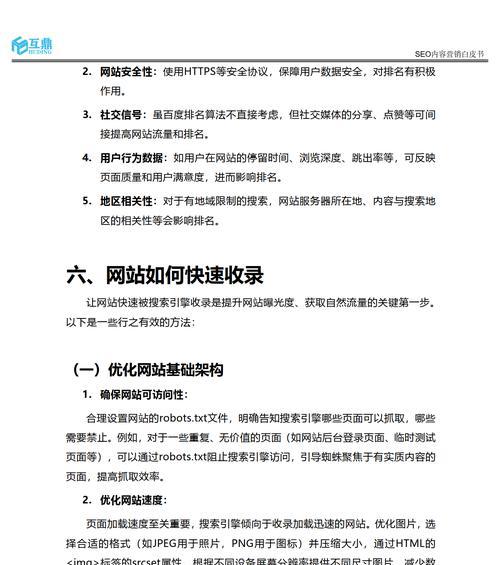 网站文章的关键词是什么？如何撰写<a href=http://www.ka418.com target=_blank class=infotextkey>SEO</a>友好内容？