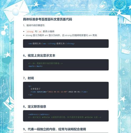 如何编写免费的<a href=http://www.ka418.com target=_blank class=infotextkey>SEO</a><a href=http://www.ka418.com target=_blank class=infotextkey>网站优化</a>方案？