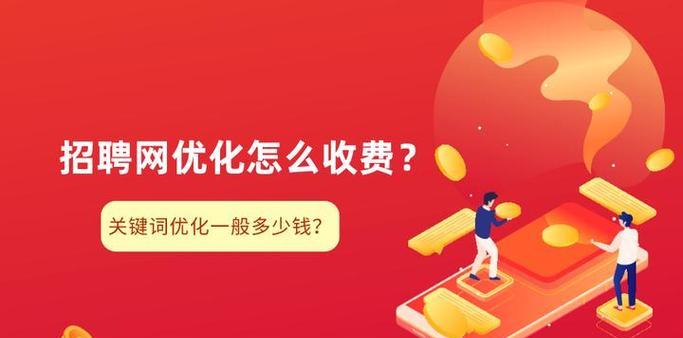 唐山产品优化招聘网站有哪些？如何在唐山招聘到优秀的<a href=http://www.ka418.com target=_blank class=infotextkey>SEO</a>专家？