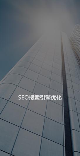 ȸŻƹô<a href=http://www.ka418.com target=_blank class=infotextkey>SEO</a>ƹЧΣ