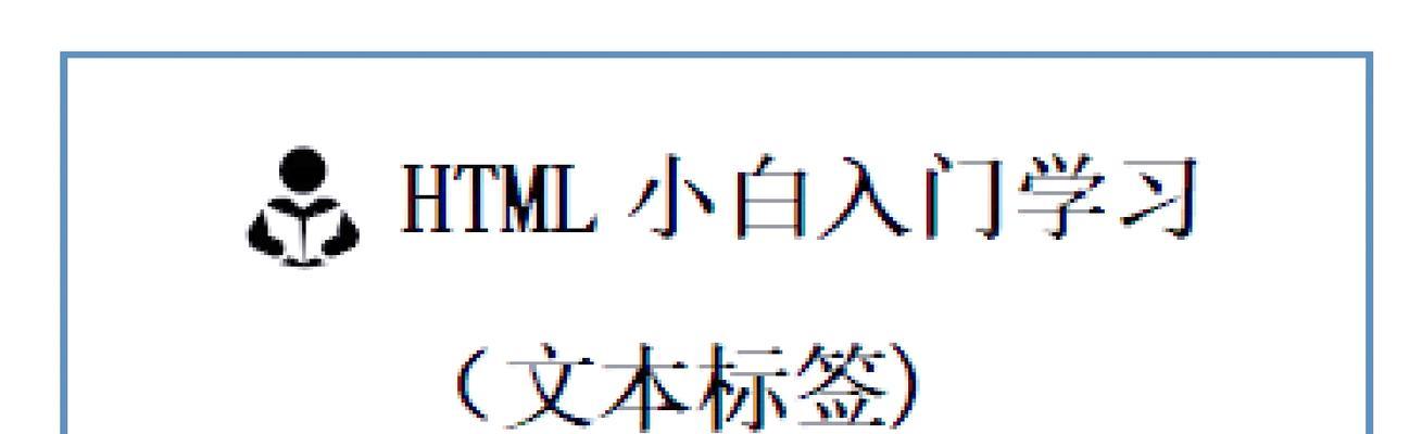 HTMLıʽЩȷʹǣ