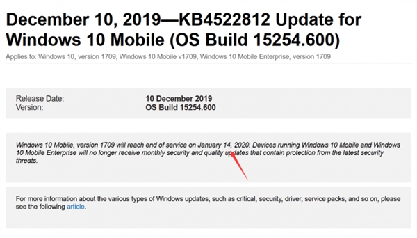 ڽWindows 10 Mobileٴֹ֧ͣ