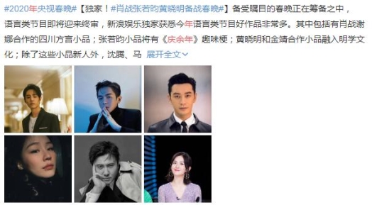 http://qimg.hxnews.com/2020/0108/1578445277733.jpg