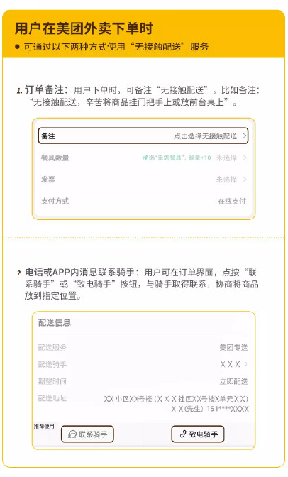 QQͼ20200128161533.png