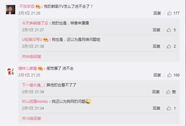 电视剧《爱的迫降》复播：韩剧TV APP被挤爆