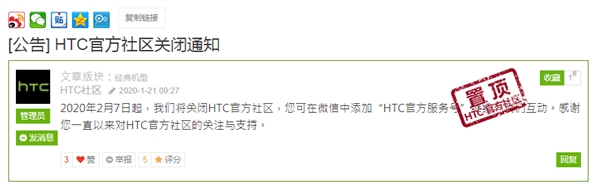 ֻͷû HTCٷʽر