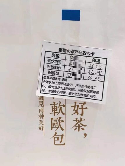 e08d94942fd5479ea469d70556389c3