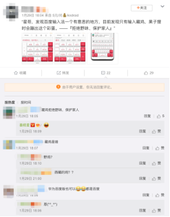 C:/Users/USER/AppData/Local/Temp/WeChat Files/e21f488252d014c6a849bfe036f37fb.png