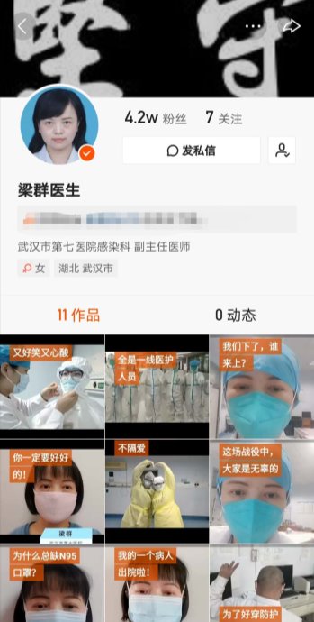 ../../../../../../Containers/com.tencent.xinWeChat/Data/Library/Application%20Support/com.tencent.xinWeChat/2.0b4.0.9/be71bf3eb0b092b2ba41f8f6f1d0a1df/Message/MessageTemp/9e20f478899dc29eb19741386f9343c8/Image/18951581941787_.pic.jpg
