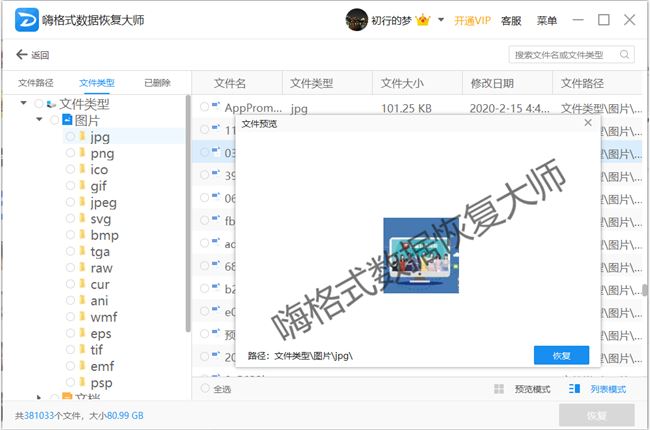 E3787947-C6D1-4ff7-820F-B76F361DFA1C.png