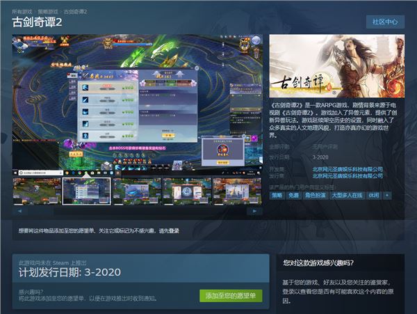 °桶Ž̷2ϼSteamҳη 512MBڴ