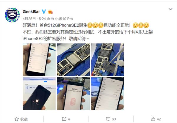 ̨512G iPhone SEiOS֧ԭɫ