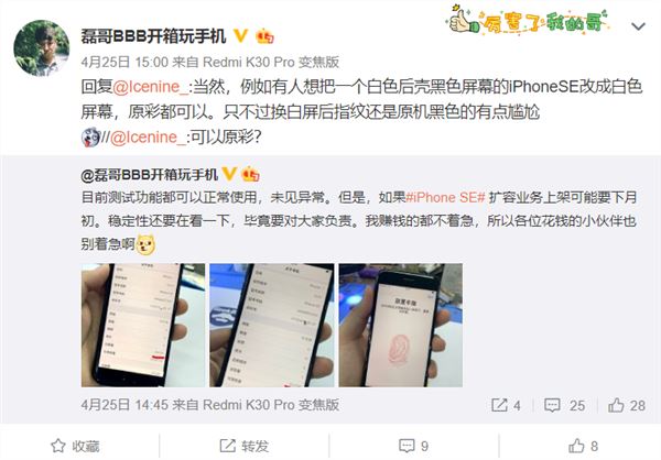 ̨512G iPhone SEiOS֧ԭɫ