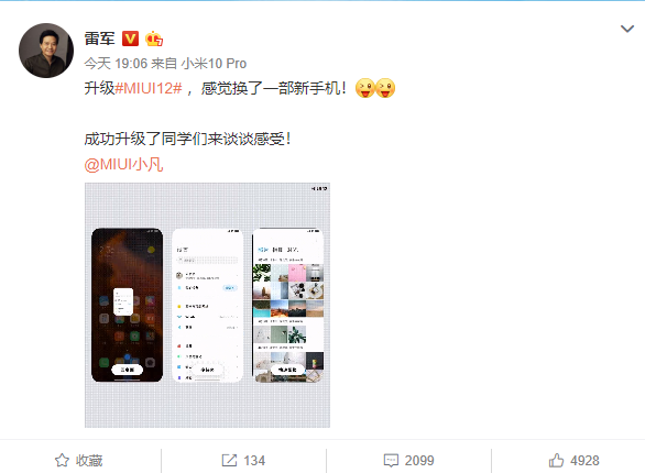 MIUI  12  ׷ۼ延С 10 ֵǮ
