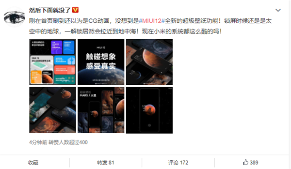 MIUI  12  ׷ۼ延С 10 ֵǮ