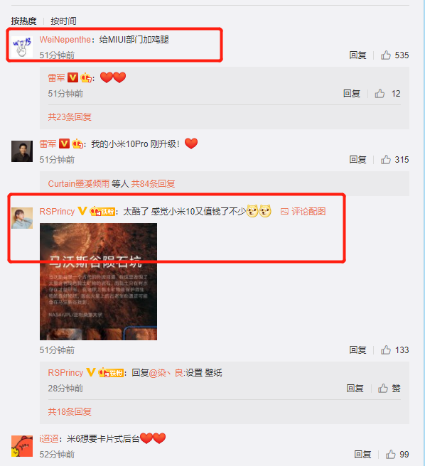 MIUI  12  ׷ۼ延С 10 ֵǮ