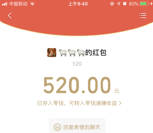 QQͼ20200520100440.png