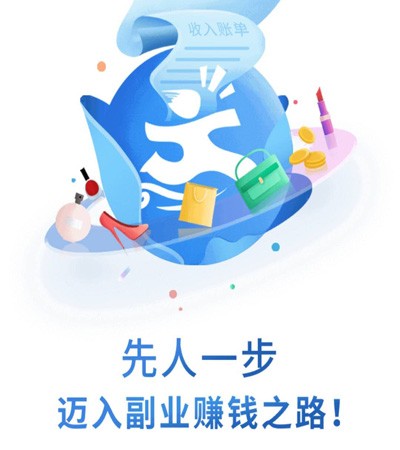先迈网副业.jpg