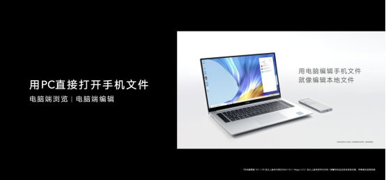 荣耀全场景-0513-封版（无价格）.024