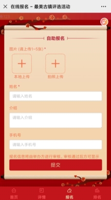 C:/Users/Administrator/Desktop/΢ͶƱ/΢ͼƬ_20200604140728.jpg΢ͼƬ_20200604140728