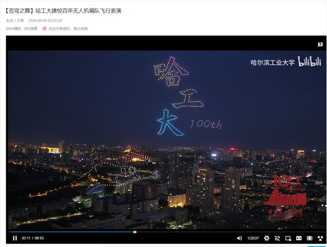 QQ截图20200608091701.png