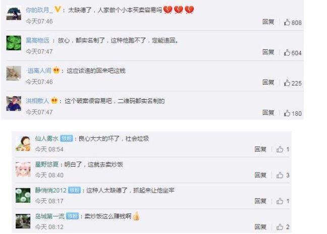 QQ截图20200611151558.png