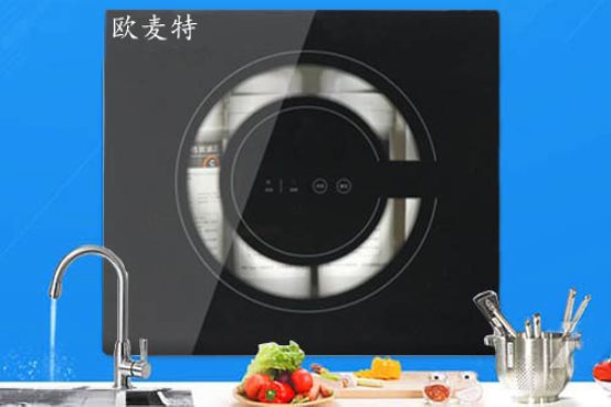 欧麦特