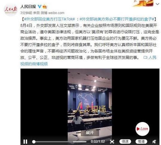 QQ截图20200804173513.png