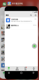 9b545aff86a48aabb697aaceb18e45e