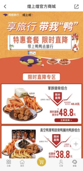 C:/Users/YUHUAP~1/AppData/Local/Temp/WeChat Files/e0cbccd5f319aaabd002a5306142336.jpg