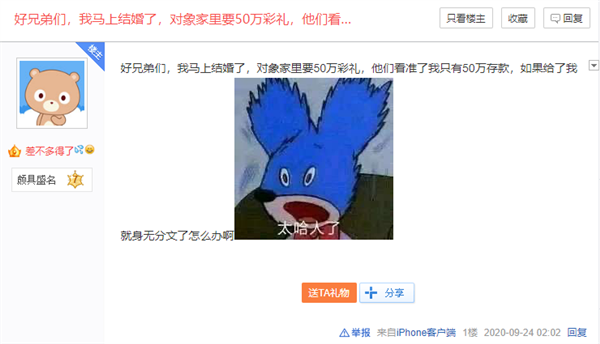  ۼǮ¹ں ɡ 50 񡱷ת ¥Ǹ
