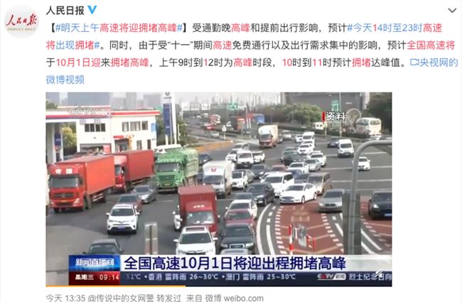 企业微信20200930-174854.png